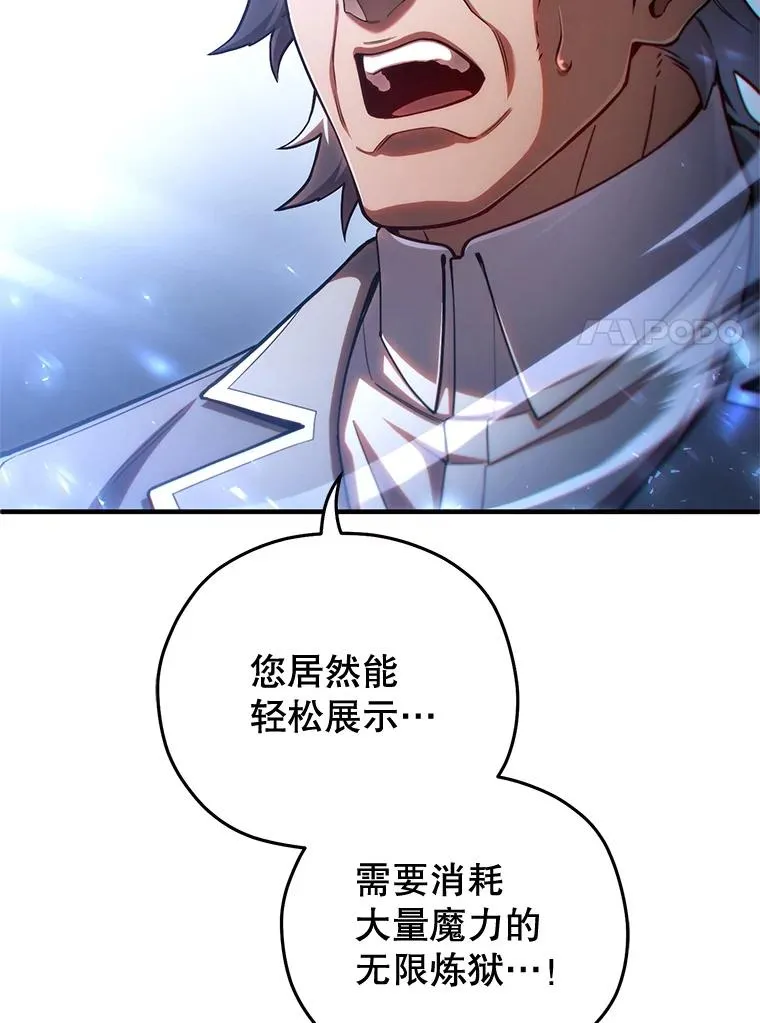 78.传授技能 第83页
