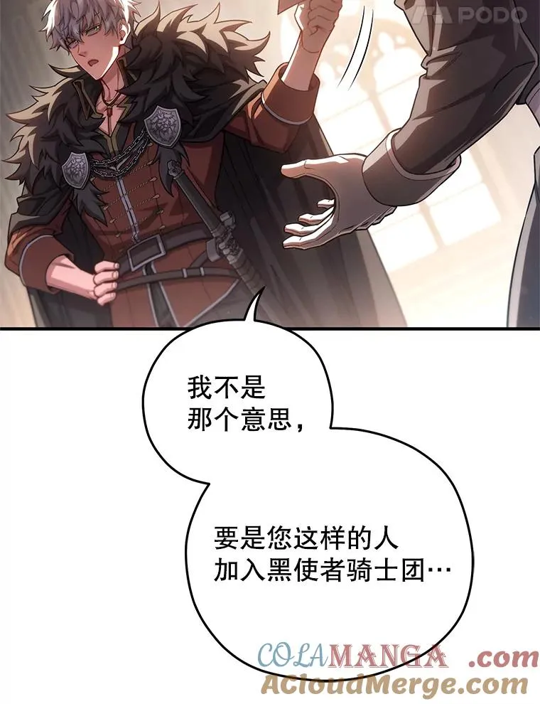 78.传授技能 第93页