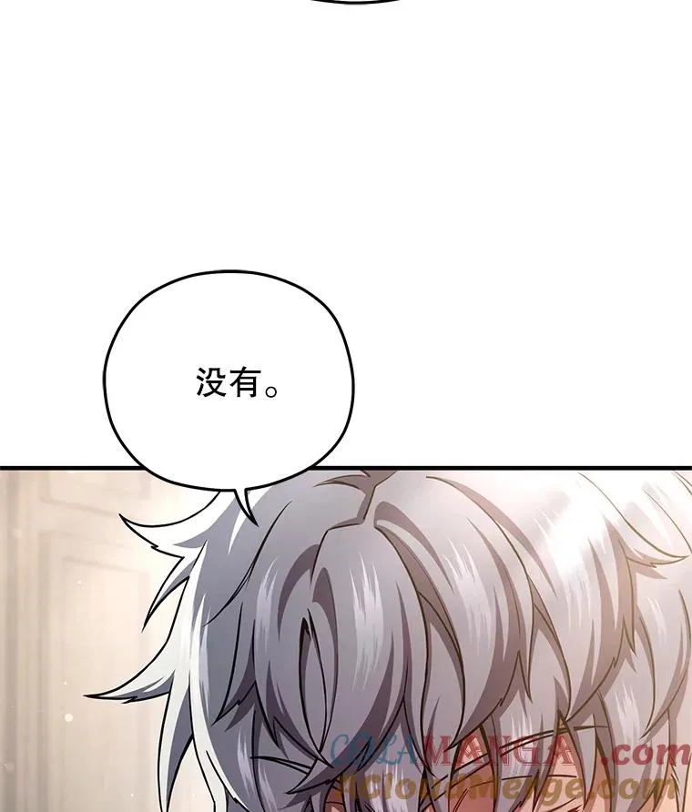 78.传授技能 第105页
