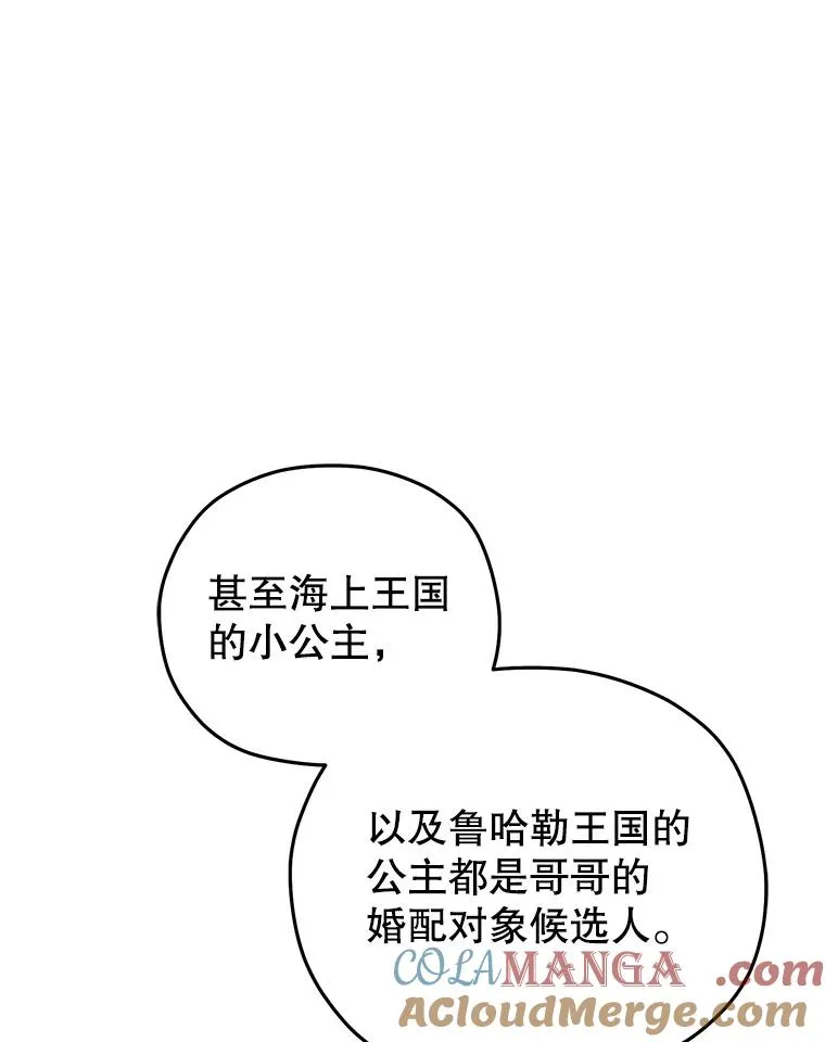 78.传授技能 第113页