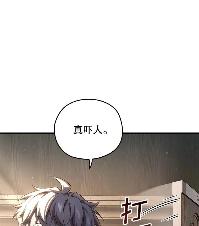 78.传授技能 第119页