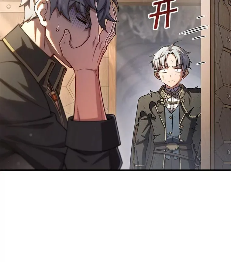 78.传授技能 第120页