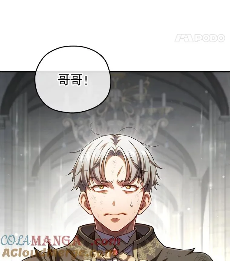 78.传授技能 第121页
