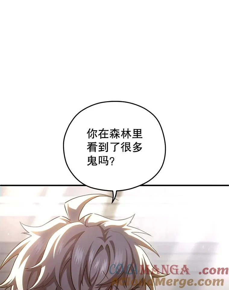 78.传授技能 第125页