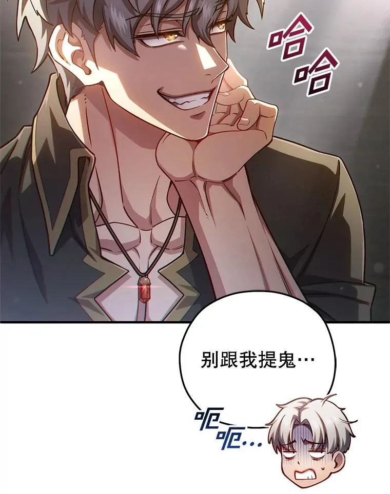 78.传授技能 第126页
