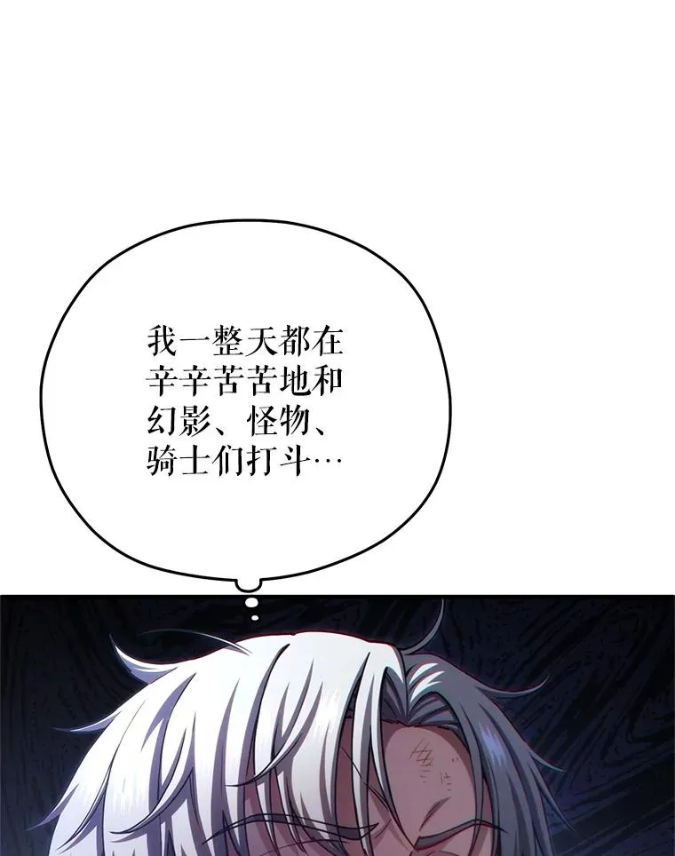 78.传授技能 第127页