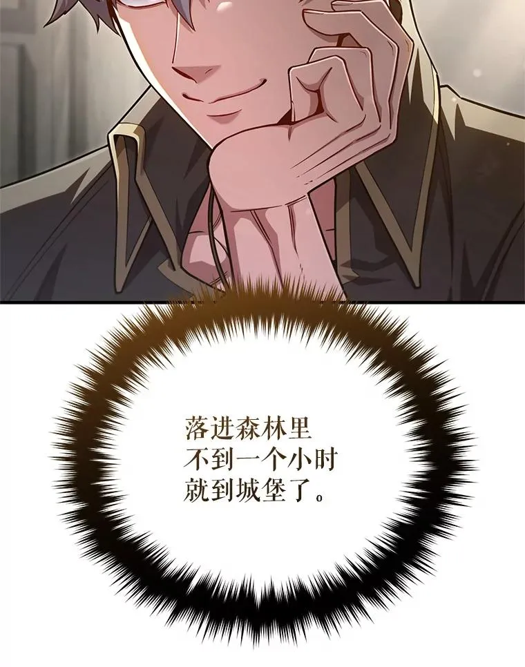 78.传授技能 第130页