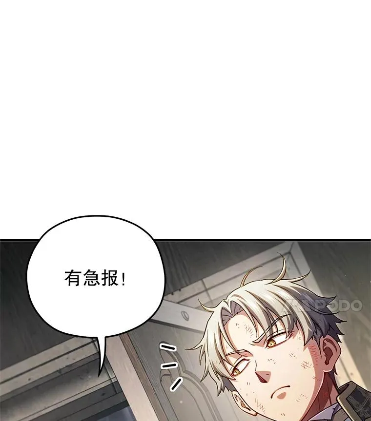 78.传授技能 第131页