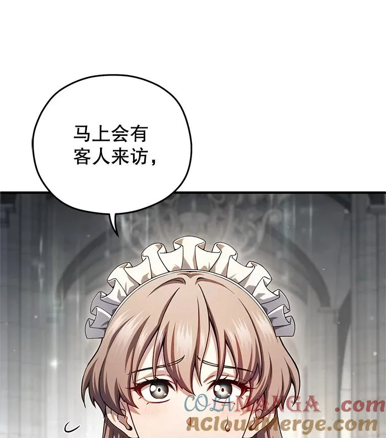 78.传授技能 第133页