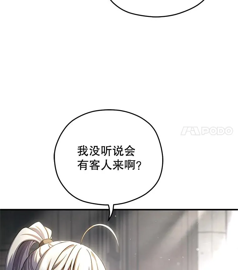 78.传授技能 第135页