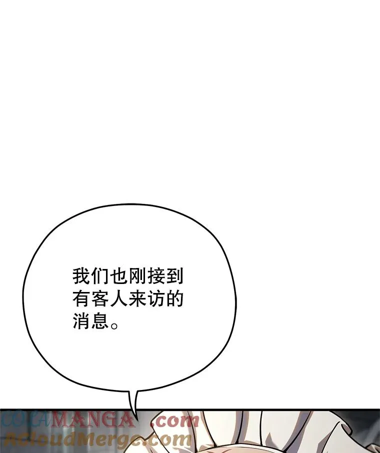 78.传授技能 第137页