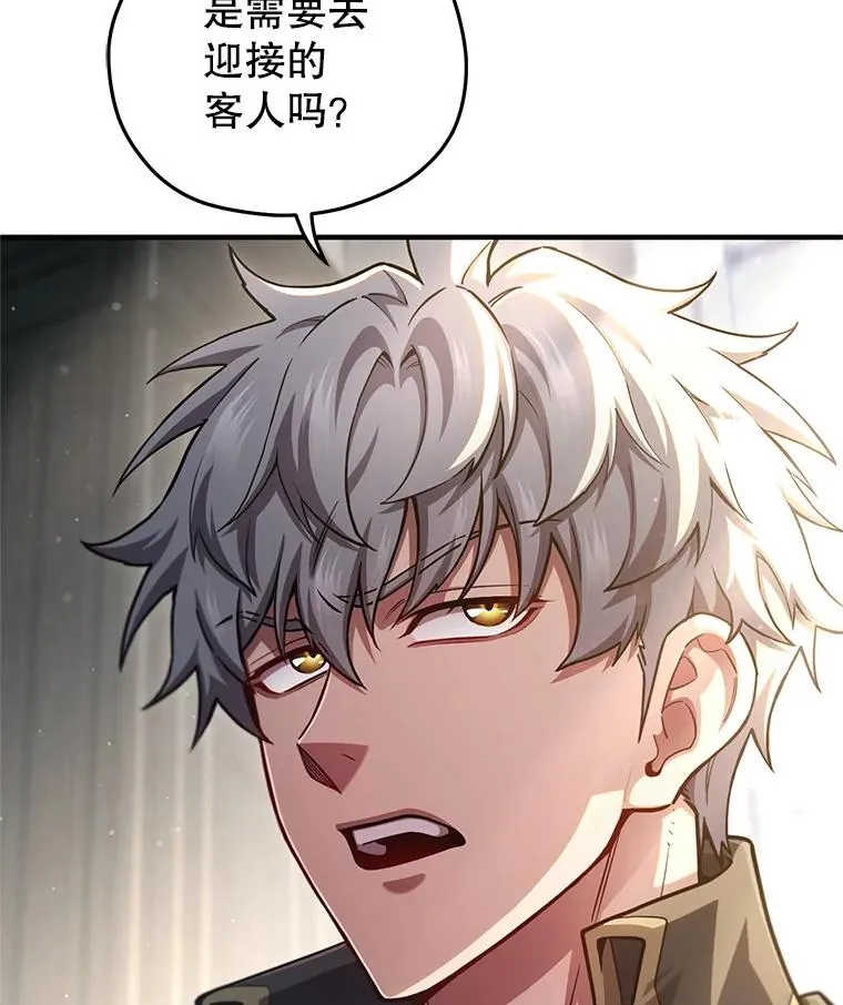 78.传授技能 第140页