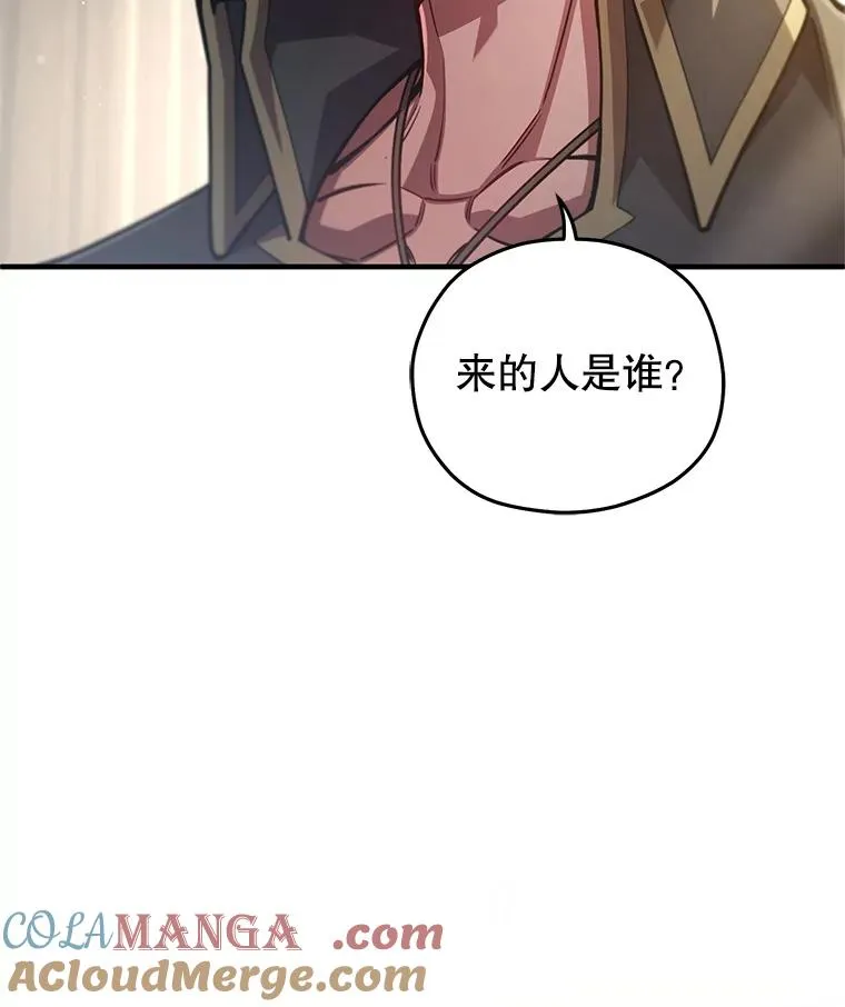 78.传授技能 第141页