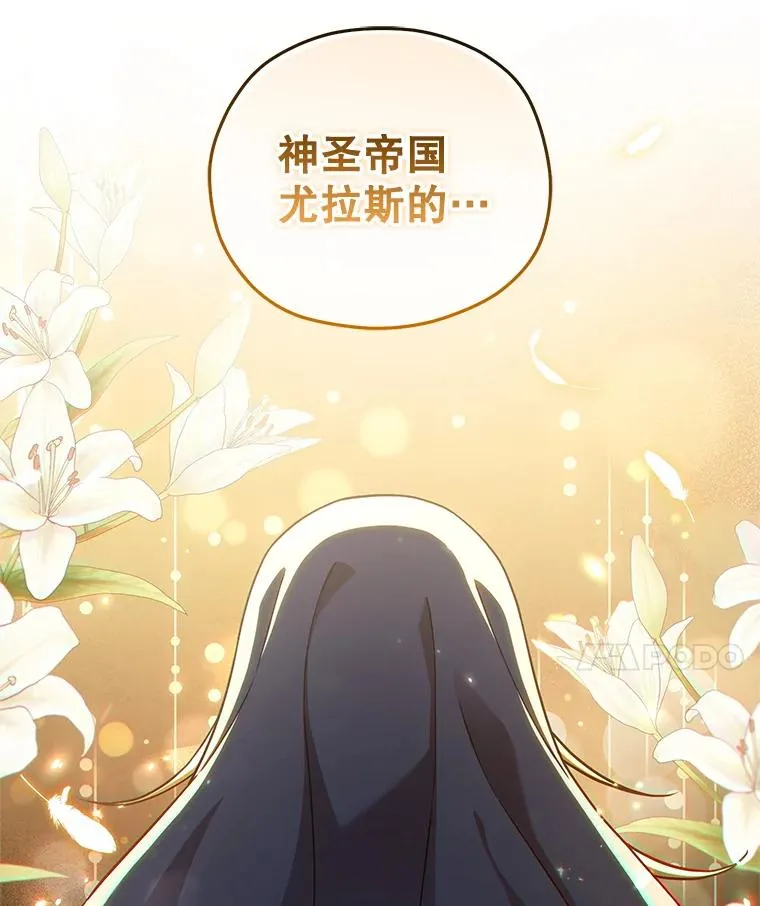 78.传授技能 第142页