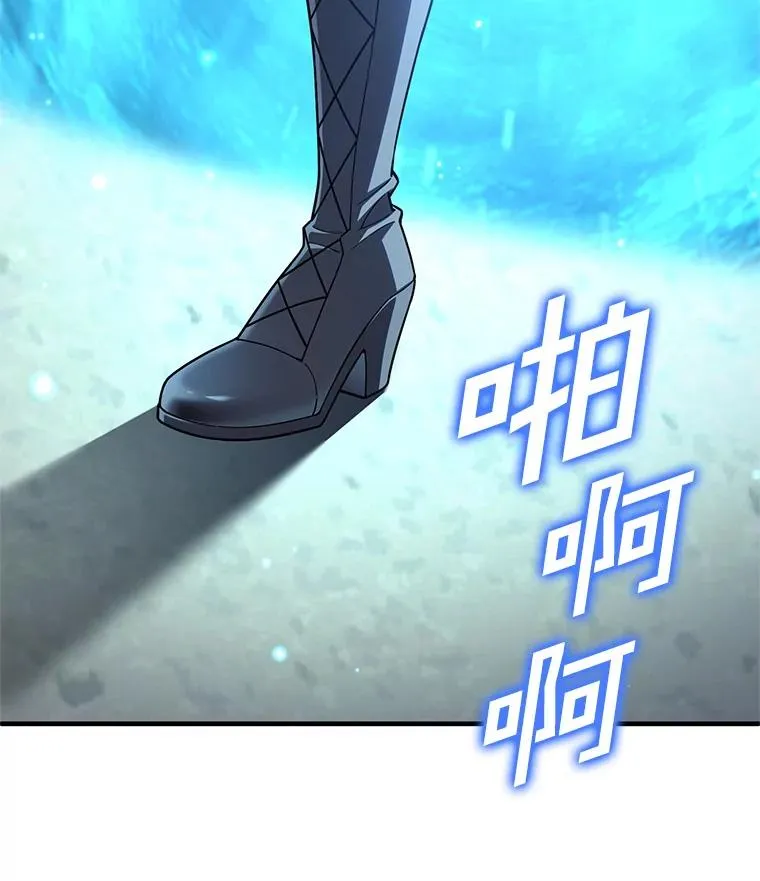 79.克丽丝蒂娜 第7页