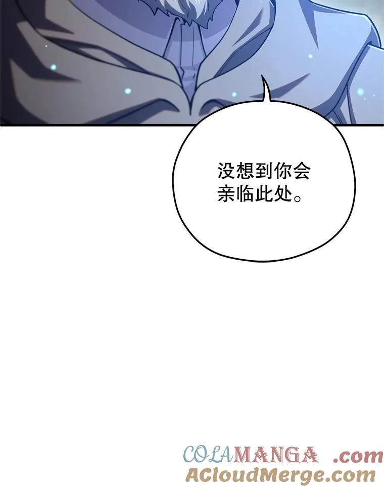 79.克丽丝蒂娜 第17页