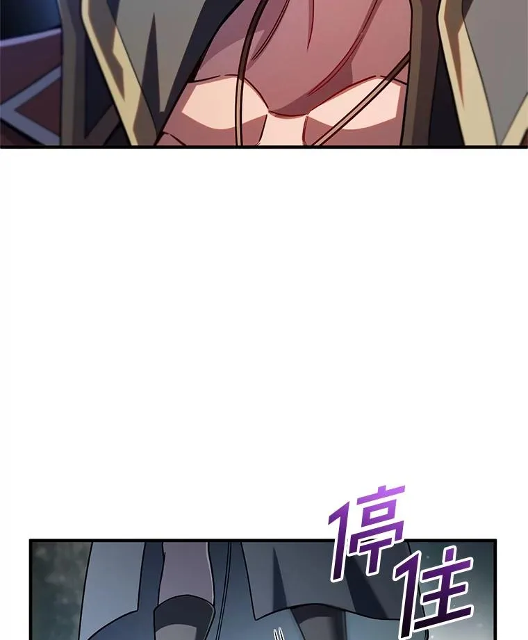 79.克丽丝蒂娜 第23页