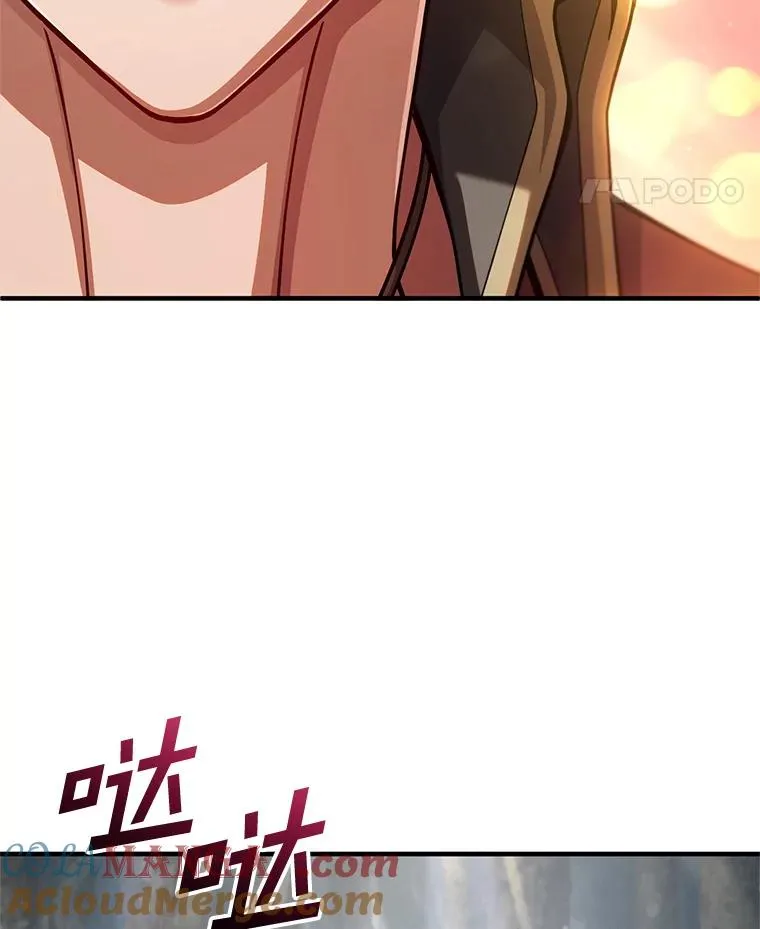 79.克丽丝蒂娜 第29页