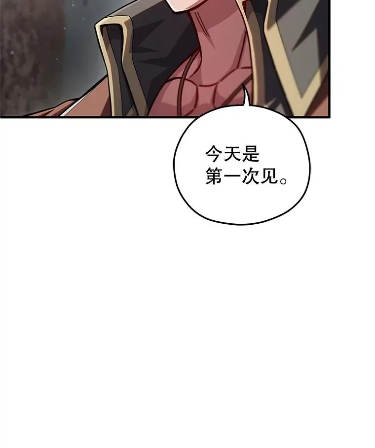 79.克丽丝蒂娜 第34页