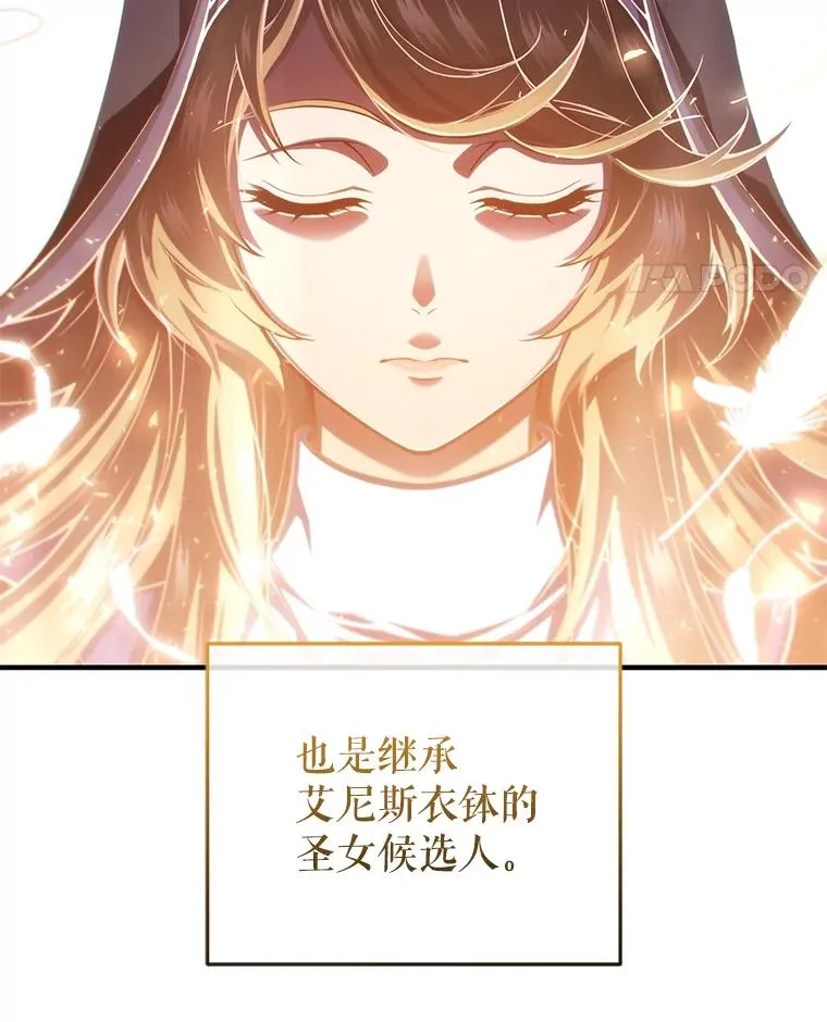 79.克丽丝蒂娜 第43页