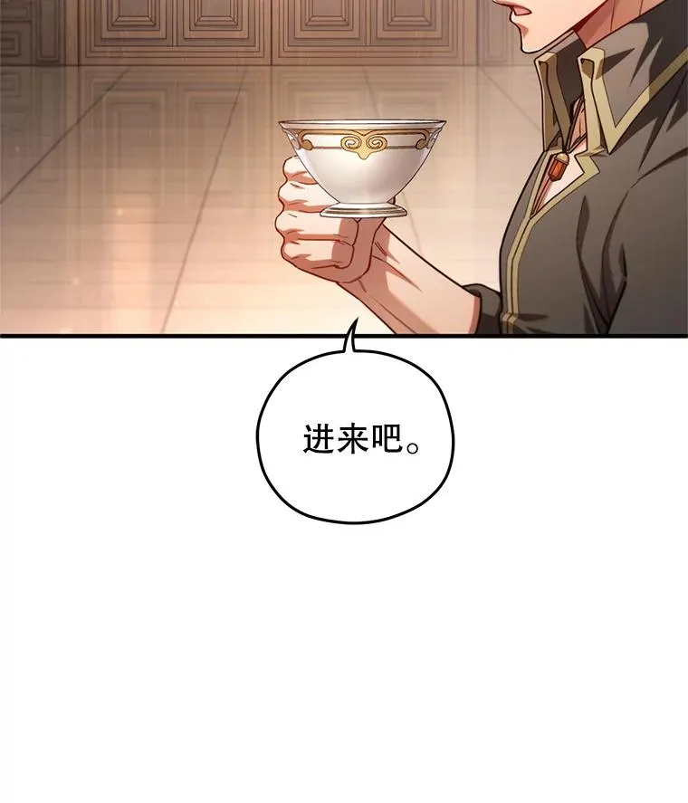 79.克丽丝蒂娜 第48页