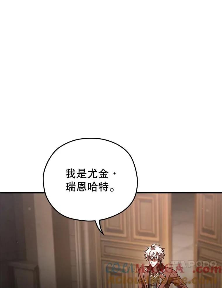 79.克丽丝蒂娜 第57页