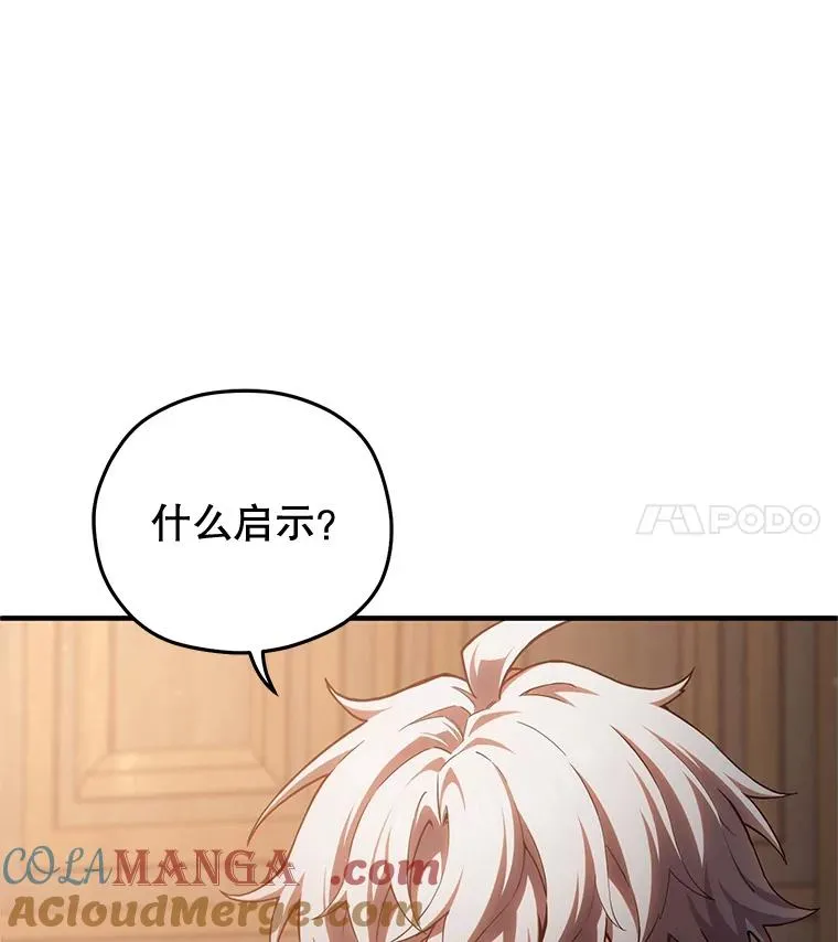 79.克丽丝蒂娜 第61页