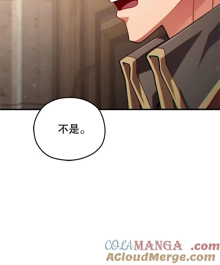 79.克丽丝蒂娜 第69页