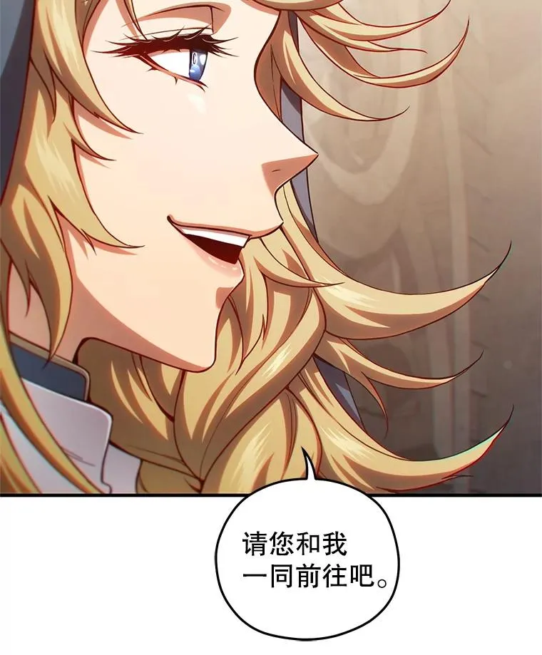 79.克丽丝蒂娜 第71页