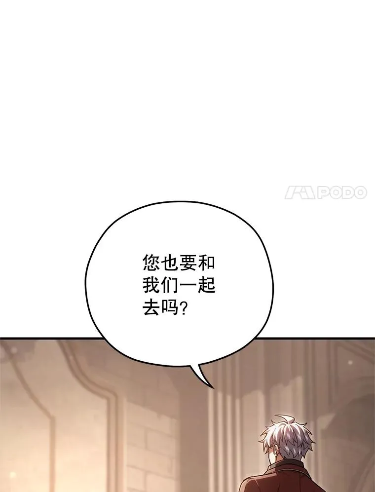 79.克丽丝蒂娜 第72页