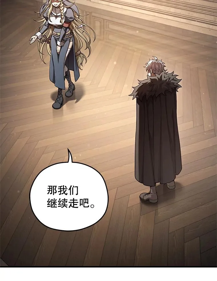 79.克丽丝蒂娜 第114页