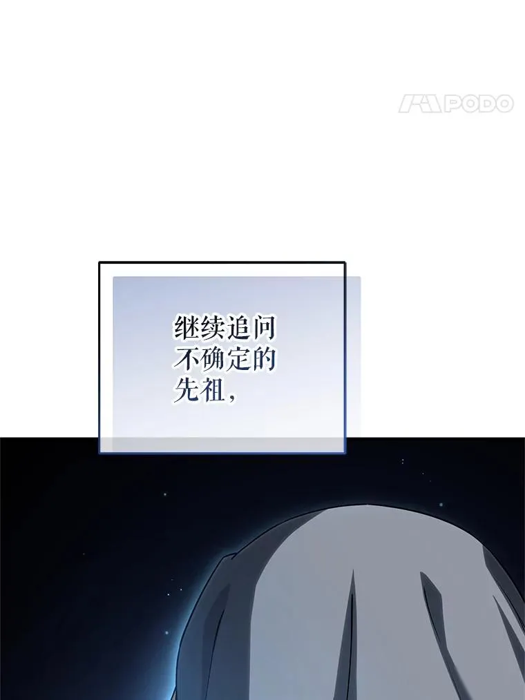 79.克丽丝蒂娜 第119页