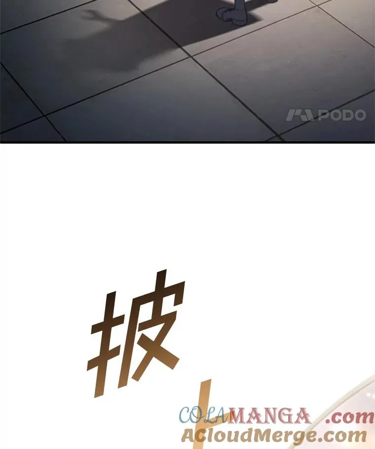79.克丽丝蒂娜 第129页