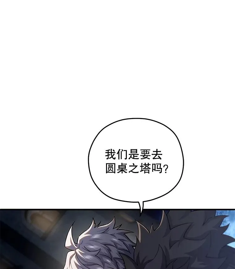 79.克丽丝蒂娜 第131页
