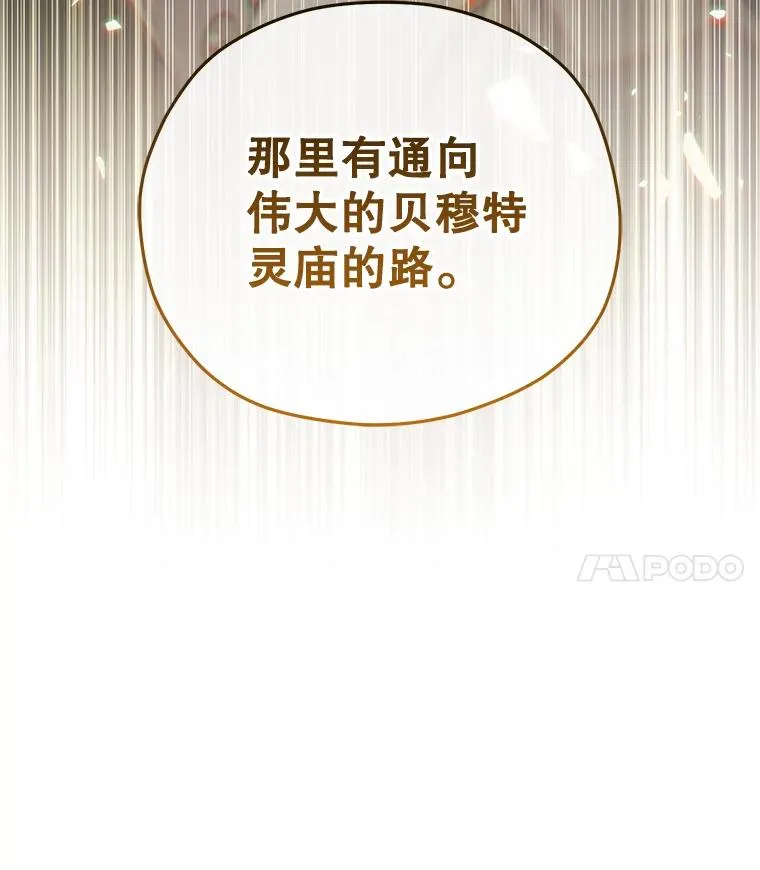 79.克丽丝蒂娜 第136页