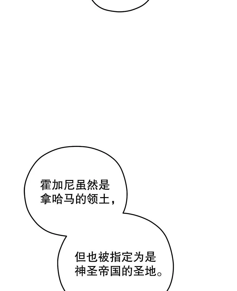 80.神的启示 第6页