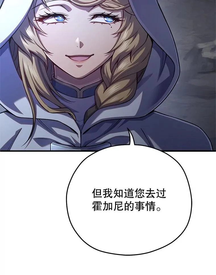 80.神的启示 第10页