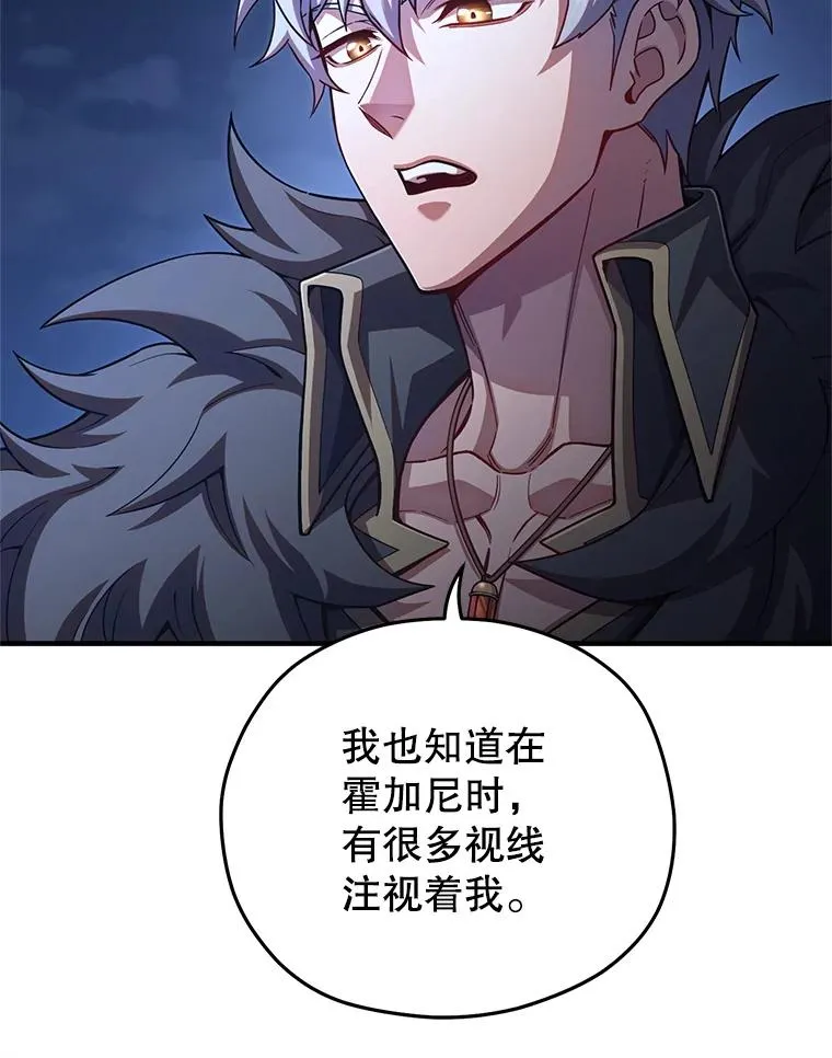 80.神的启示 第12页