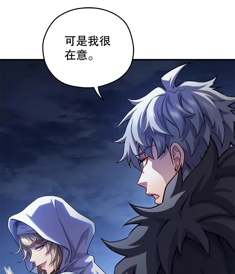 80.神的启示 第16页