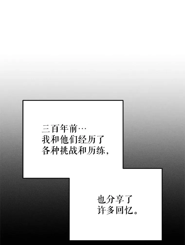80.神的启示 第20页
