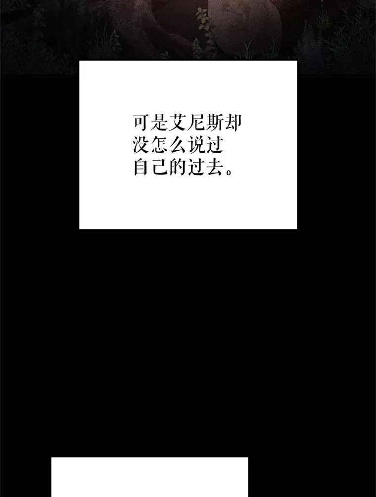 80.神的启示 第22页
