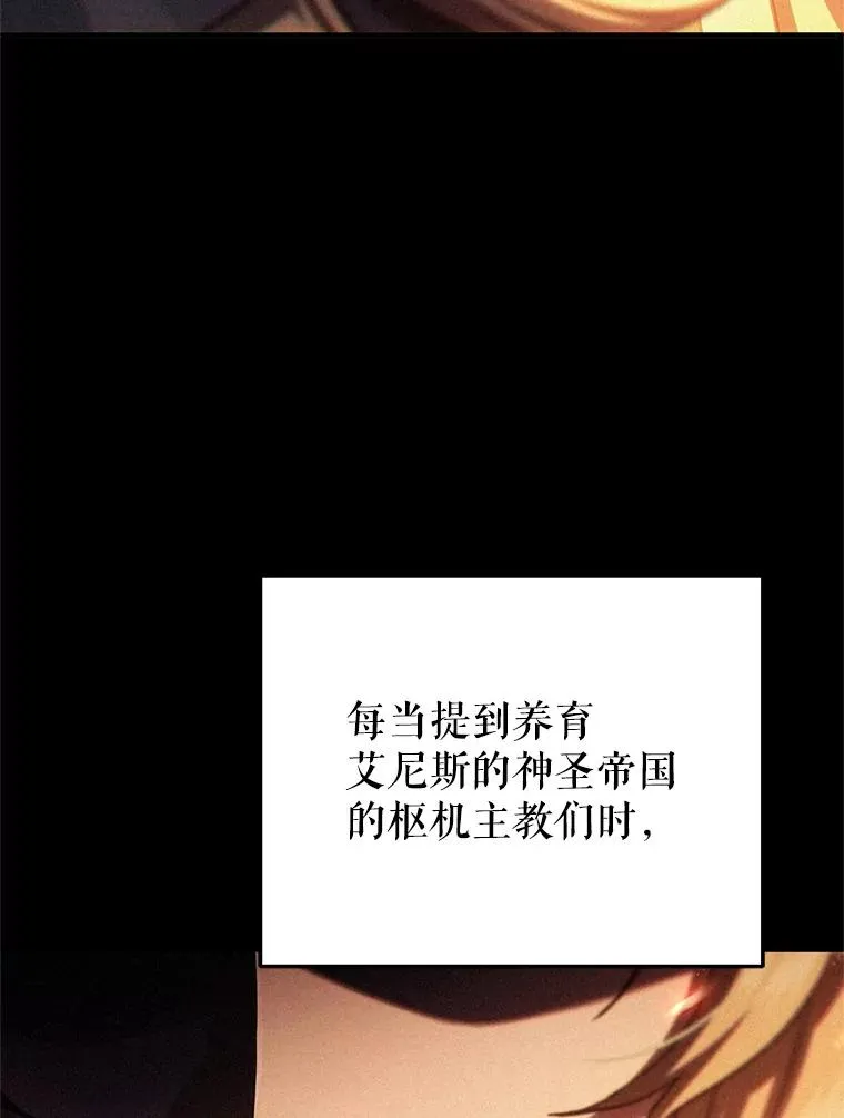 80.神的启示 第24页