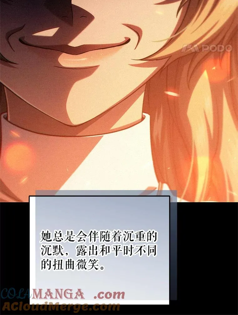 80.神的启示 第25页
