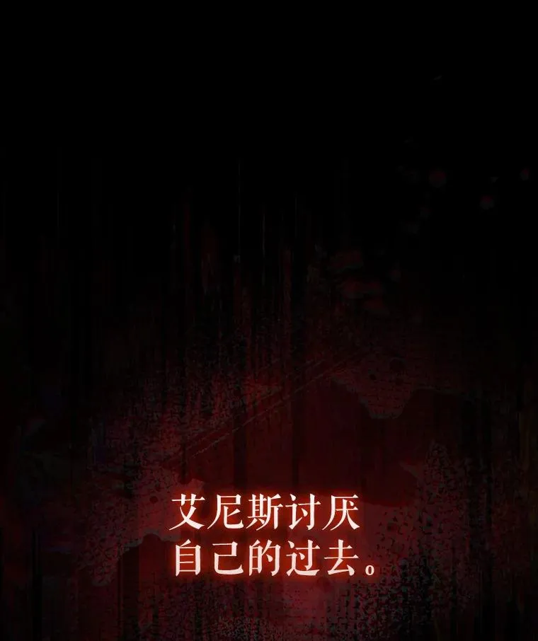 80.神的启示 第26页