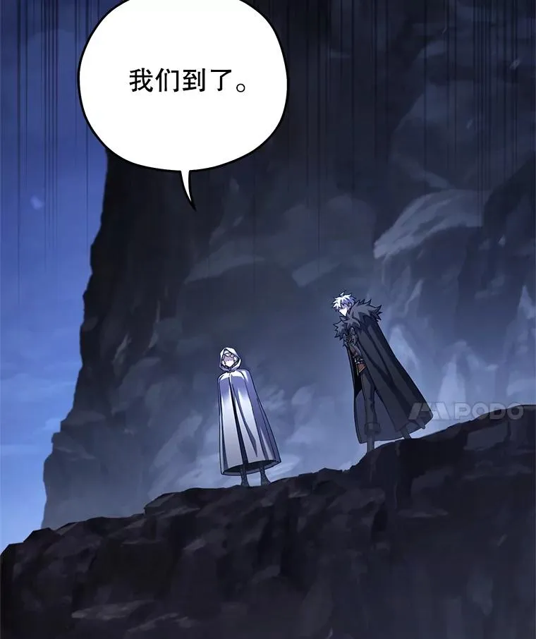 80.神的启示 第28页