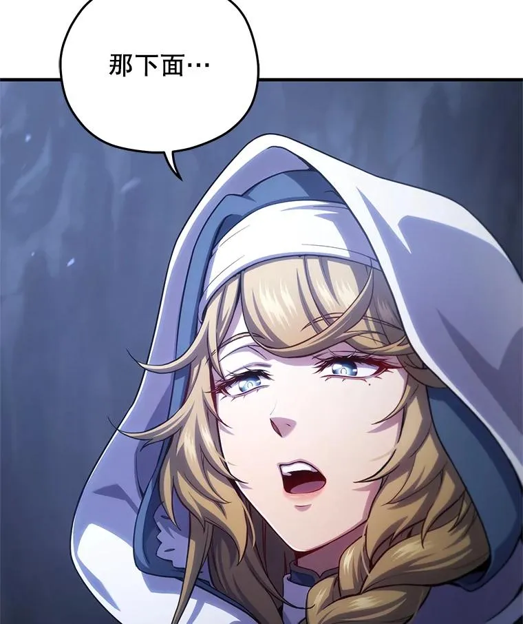 80.神的启示 第30页