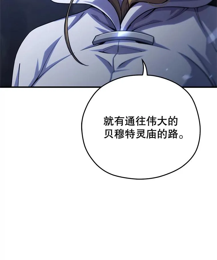 80.神的启示 第31页