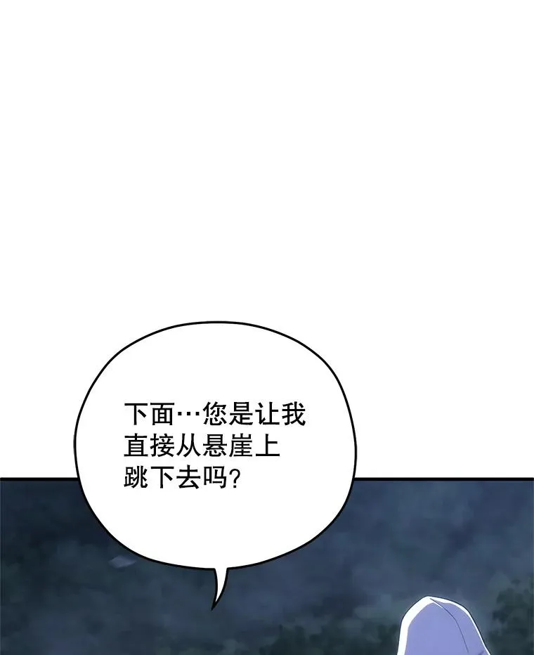 80.神的启示 第34页