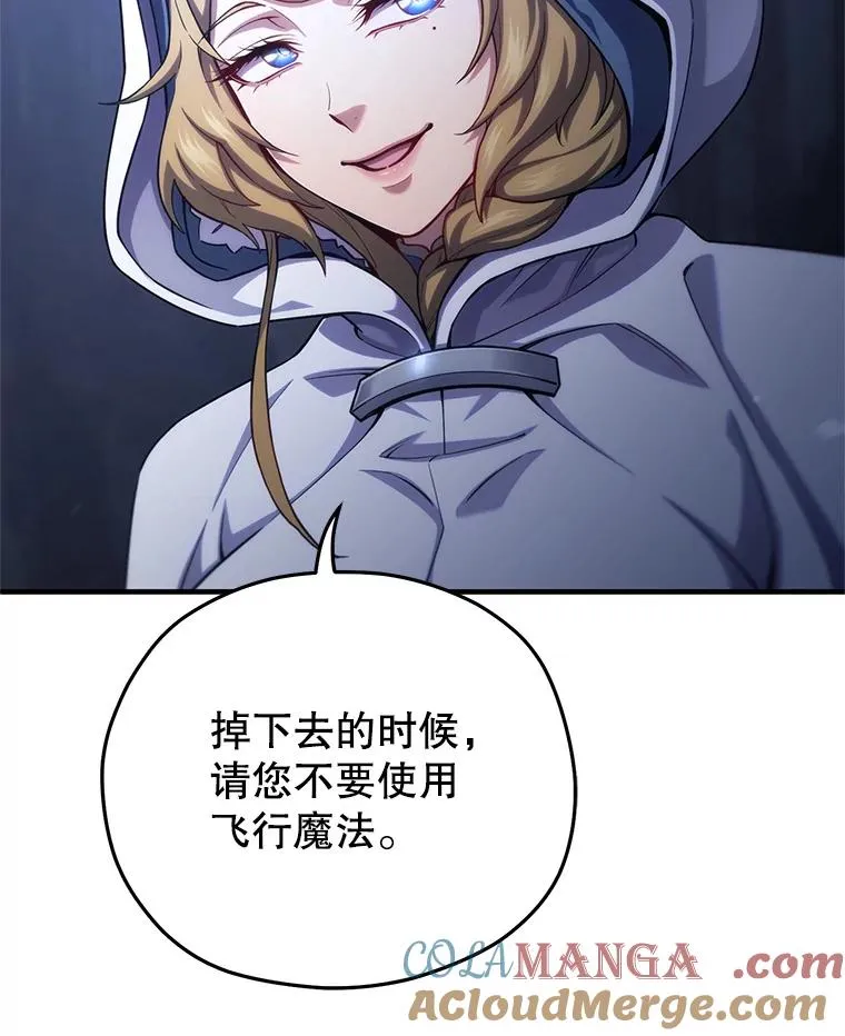 80.神的启示 第37页