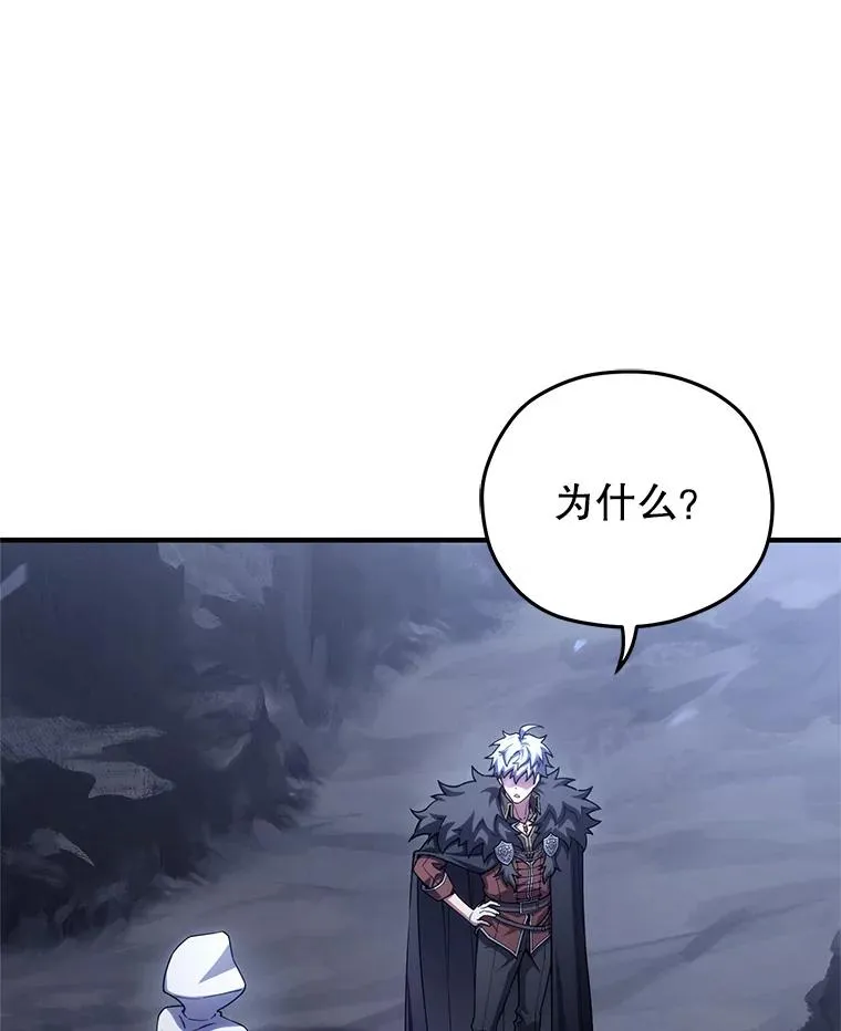 80.神的启示 第38页